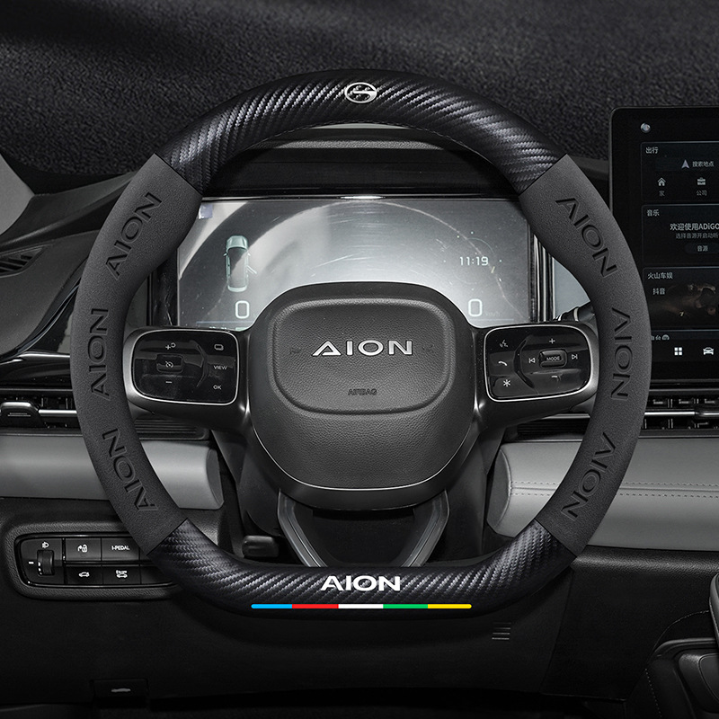 Suede Carbon Fiber Car Handlebar Steering wheel cover