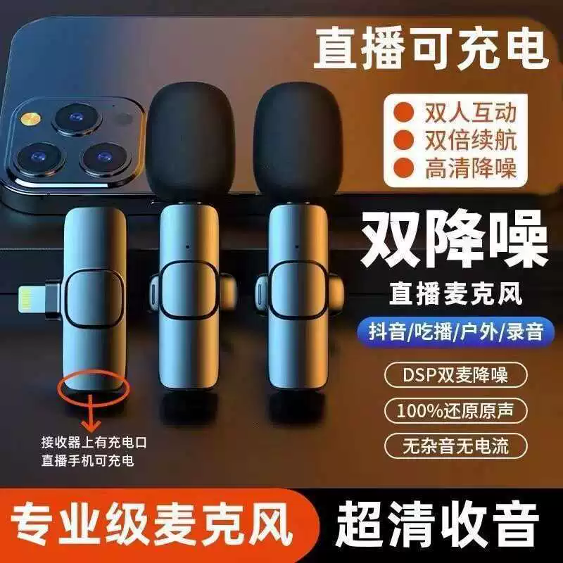 Wireless Clip-on Lavalier Microphone, Dual Transmitters, DSP Noise Reduction for Phone/Live Streaming