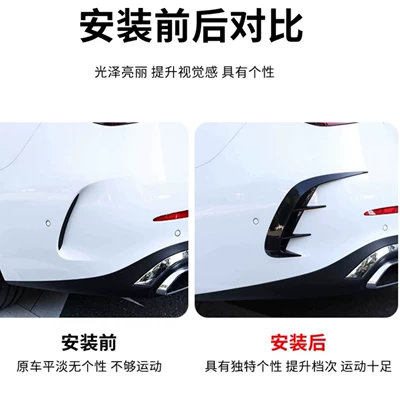 Other Car Modifications Sticker Rear Wind Knife Glitter