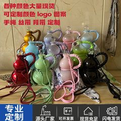 500ml多色葫芦瓶ネット紅果酒分注瓶ミルクティー冷抽出瓶創意プレゼントスポット