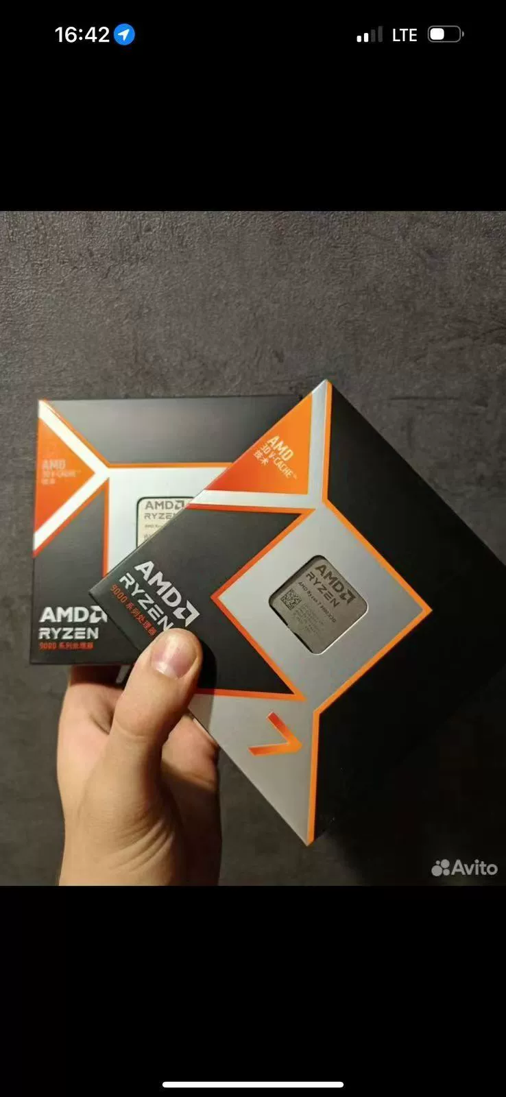 Процессор AMD Ryzen R7 9800X3D R9 9950 X3D в коробке и рассыпанные чипы