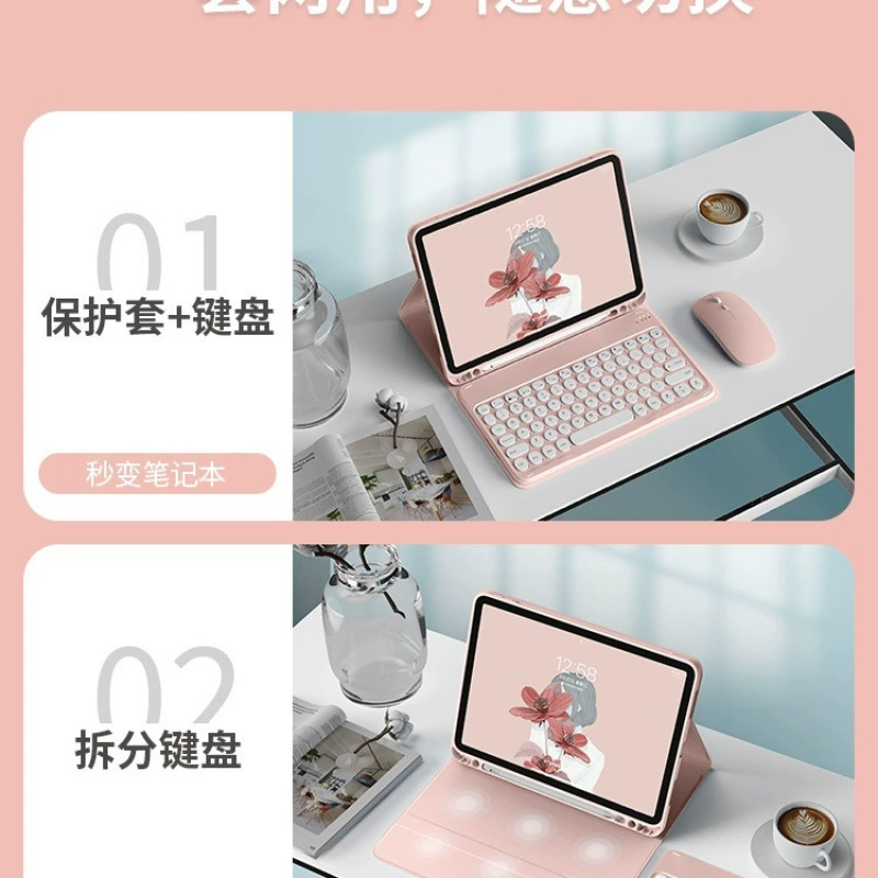 Apple совместимый защитный чехол для клавиатуры, bluetooth