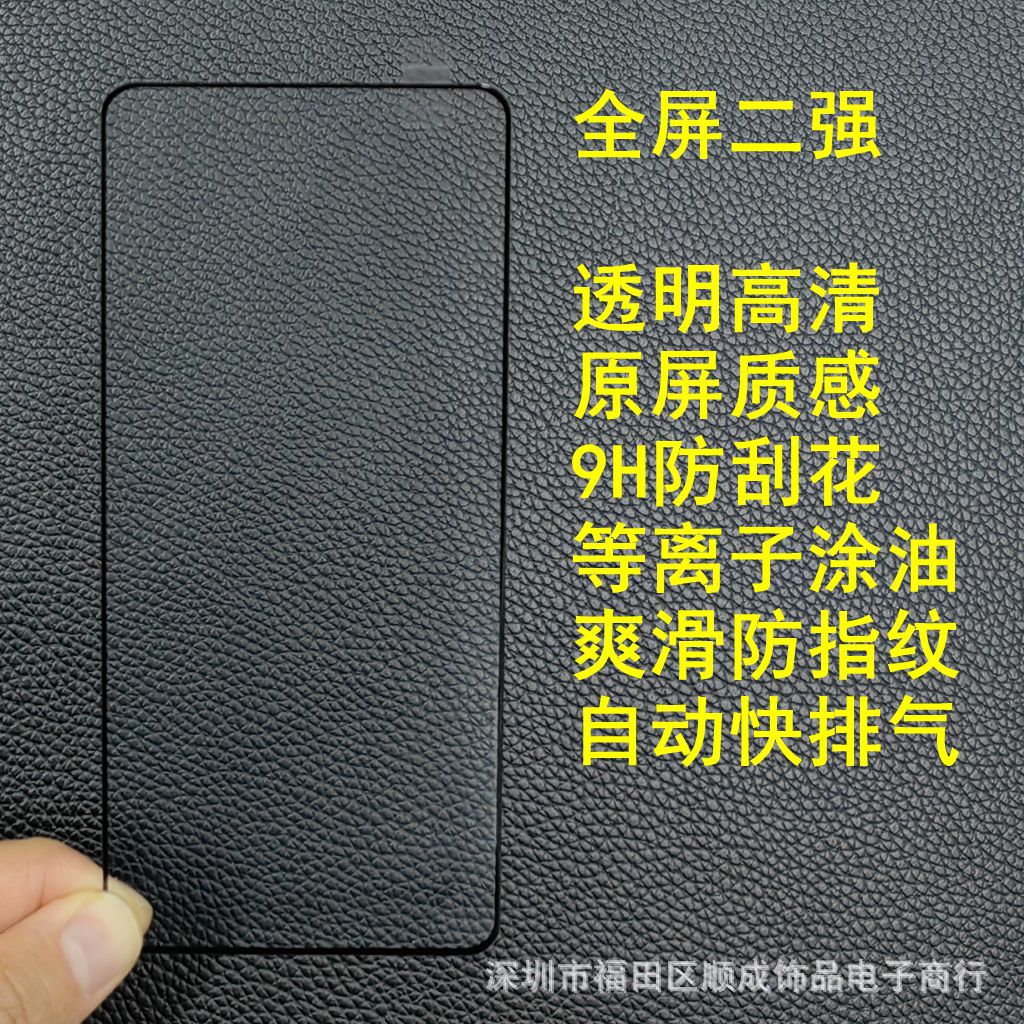 Adecuado para Redmi K60 Antiestático Tres fuertes Alta Aluminio Turbo3 Textura de pantalla original Xiaomi 13 Redmi 10A 12C