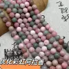 Optimize Rainbow Alxa