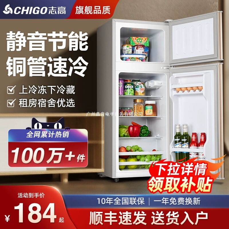 Zhigao малогабаритный холодильник класса энергосбережения A, для дома и небольших общежитий/аренды