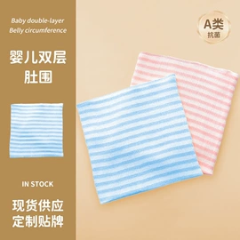 抱被抱毯;围嘴围兜;其他婴儿寝具
