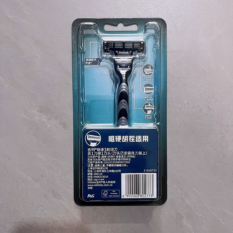 Держатель лезвия Gillette Weifeng 1 лезвие, 2/3/5/6 сменных головок, вращающаяся двухслойная передняя быстрая бритва, ручная двусторонняя старинная кассета