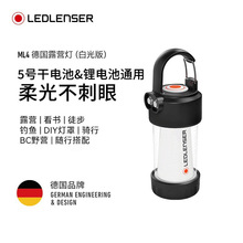 �¹���������ML4¶Ӫ�ƻ���������Ӫ������Ʒ�Χ�����е�ɽװ��