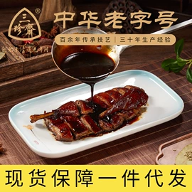 熟食/即食菜;鸭肉零食;方便米饭类