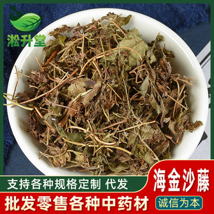 ����ɳ����ș����؛��Ѭ�򺣽�ɳ���_�W��ɢ�b���l����r��