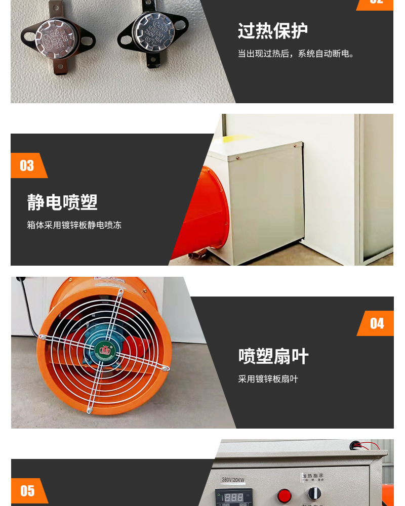 带箱式烘干箱详情_11.jpg