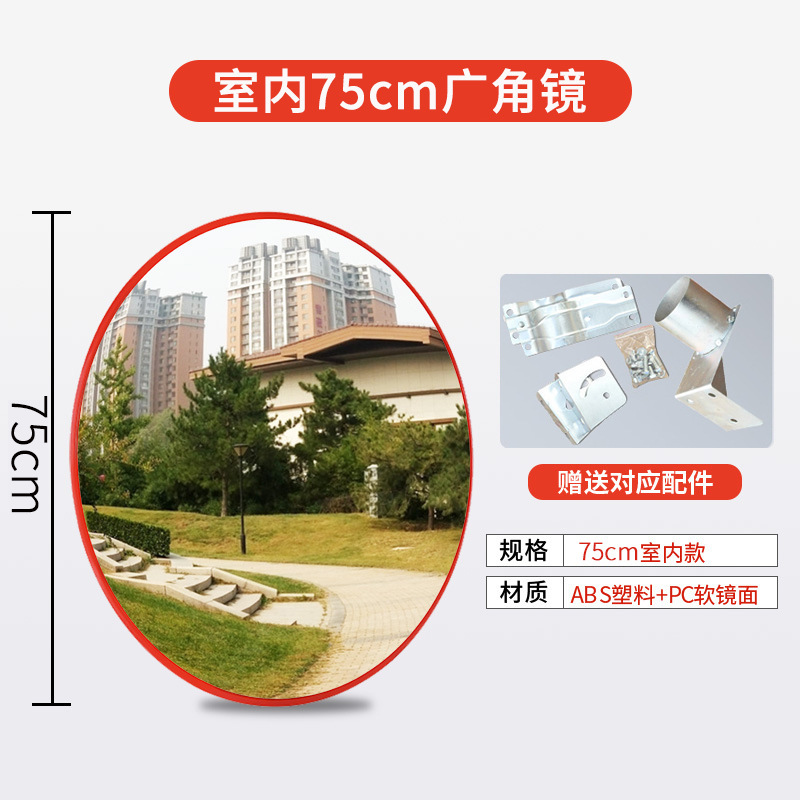 メーカー卸売屋外広角レンズ交通道路反射鏡ハイビジョン回転角凸型球面鏡室内防犯鏡|undefined