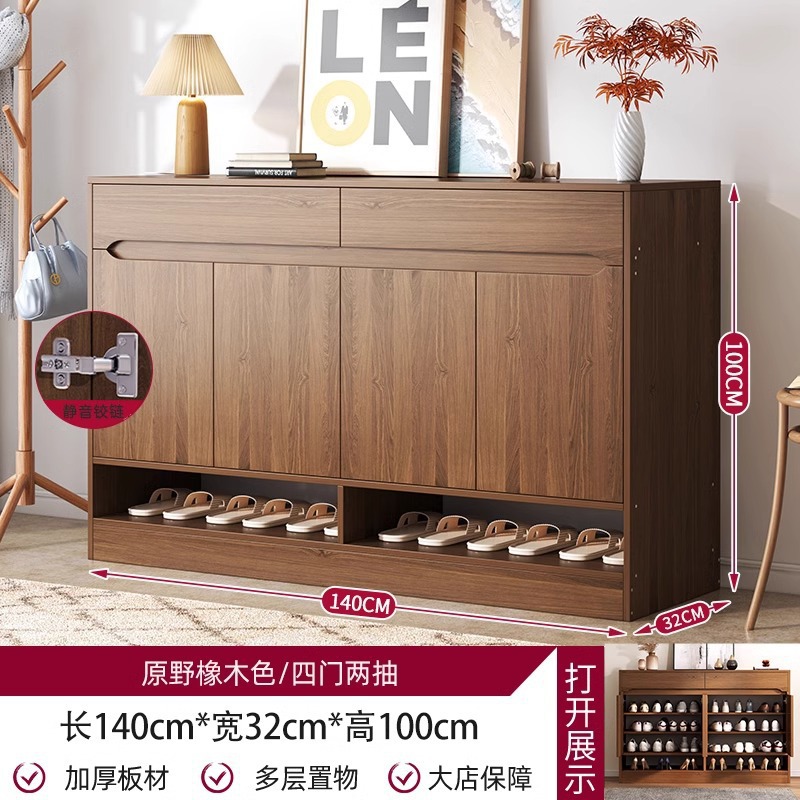 [두꺼운 판자, 문 4개, 서랍 2개] 와일드오크 색상 140*32*100cm 조립;