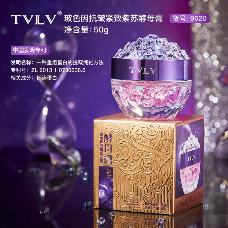 TVLV Anti-Wrinkle Face Cream