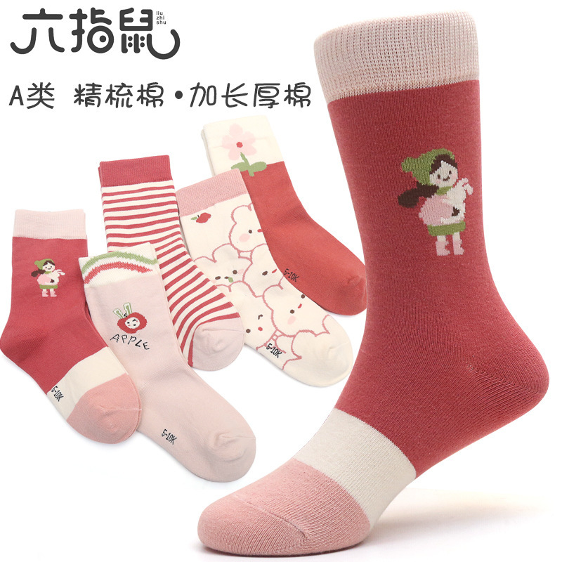 Six-finger Mouse Children's Socks Winter Thick Cotton Socks 1-15 Years Old Boys Sweat-absorbent Cotton Socks Cartoon Bear Cotton Socks High-barbed Fashion Socks
