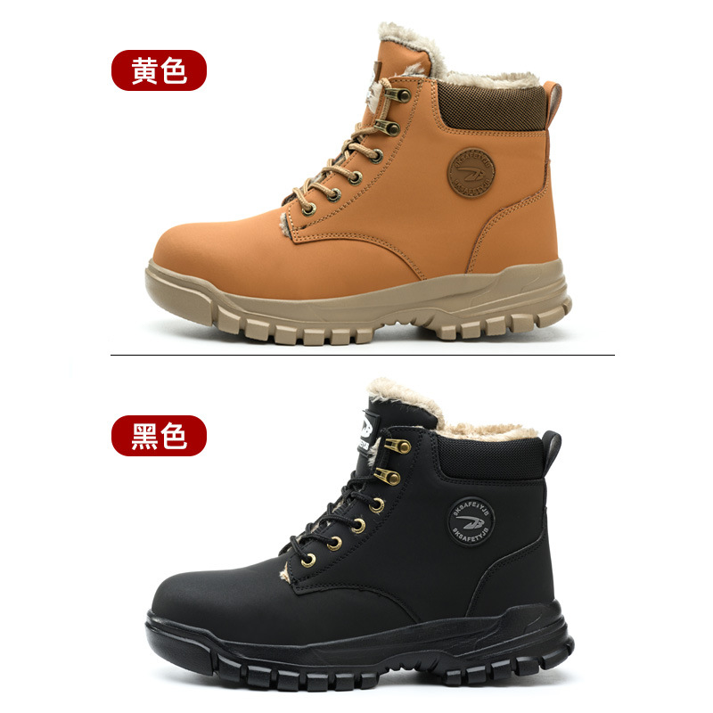 Zapatos de algodón de alta resistencia transfronteriza, zapatos de algodón de protección contra golpes y perforación, zapatos de protección contra el trabajo de terciopelo, zapatos de seguridad cómodos y resistentes al desgaste.
