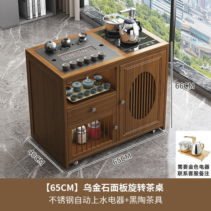 新中式移动茶台小茶桌家用茶车带轮阳台茶几客厅烧水壶一体茶水柜|undefined