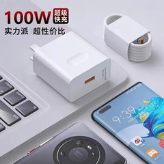 Huawei 社の充電ケーブル mate60pro/60 Honor tpyec スーパー tpc 携帯電話充電器ケーブル nova13 に適しています。
