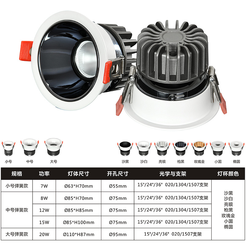 Embedded cob wash wall small hill spot light home use led tube light living room ceiling light no main light lighting no secondary light