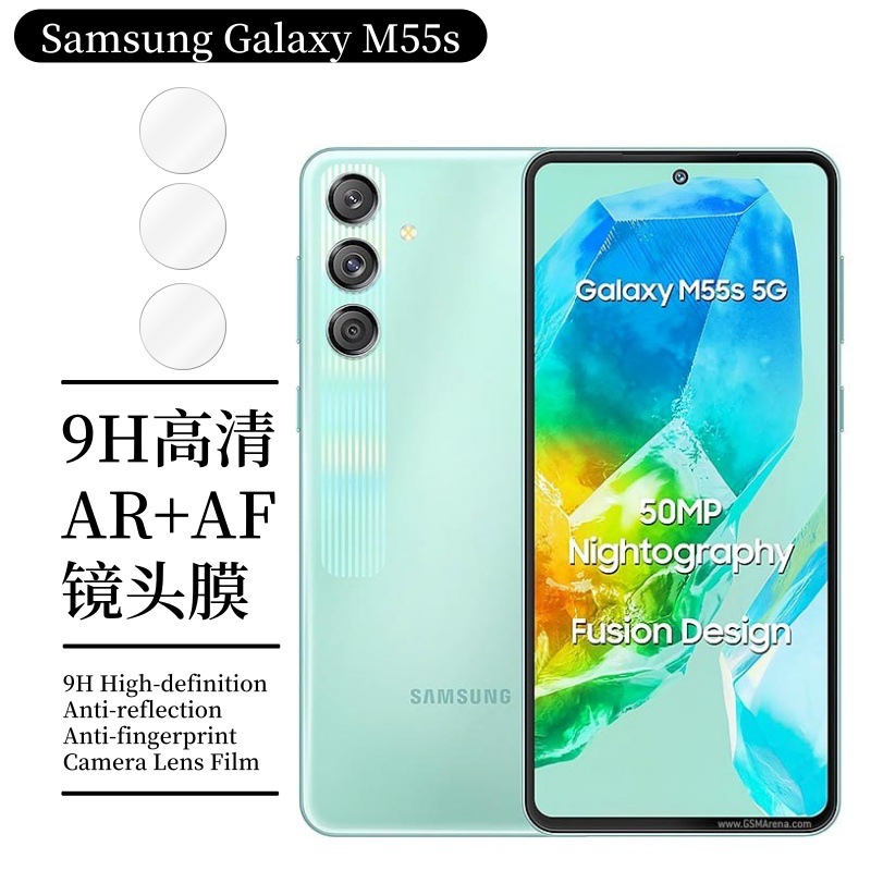 Aplicable a la película de lente Samsung M55s M55 cámara Galaxy marco de metal vidrio temperado película protectora ojo de halcón
