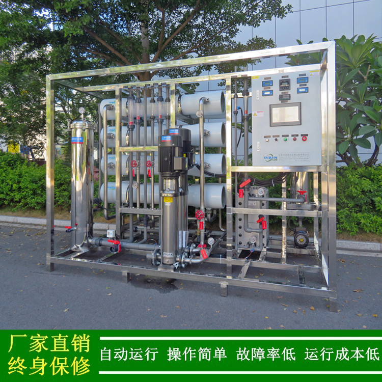 绿健供应2t/hro双级反渗透edi水处理设备_15兆欧超纯水制取设备