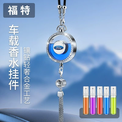Car hanging | Car Creative Personalized Perfume - diamond-pendant-ford-with-1-bottle-of-perfume-orange-cologne-scent