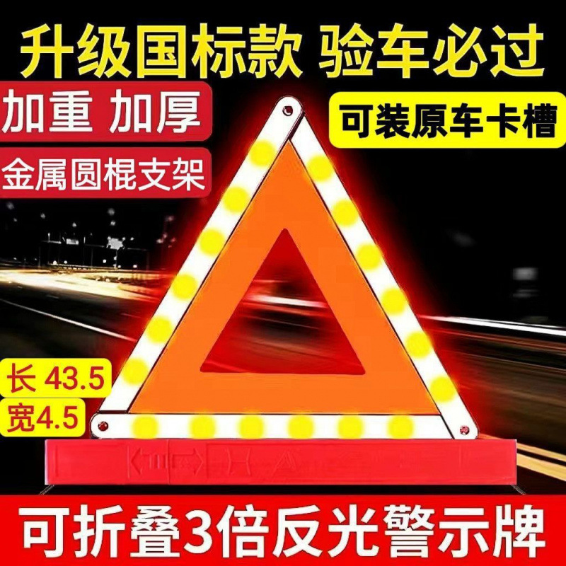 [금속 철봉 브래킷] 오리지널 카 슬롯 삼각대