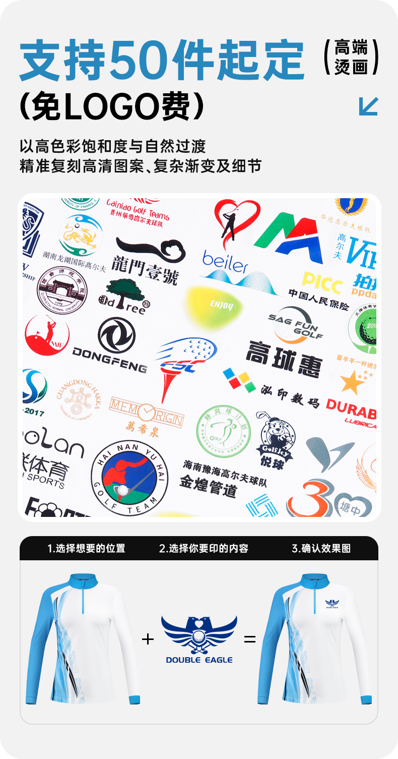 Áo polo dài tay đồng phục golf in logo miễn phí — Bộ đồ caddie nữ [Quần trên màu xanh nhạt] YF848 KUZ210/209, Bộ đồ caddie nữ [quần áo màu xanh nhạt] YF851 KUZ210/209, Bộ đồ cùng mẫu cho nam tùy chỉnh, Bộ đồ caddie nữ [quần áo màu xanh] YF850 KUZ210/209 chi tiết 51