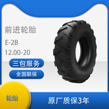 ǰ��1200-20-18PR/E-2Bб������ԽҰ��̥��������������