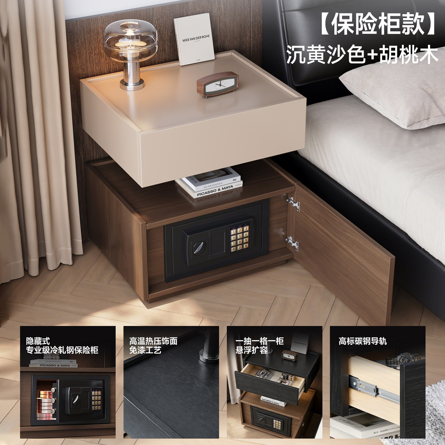 Una caja fuerte inteligente de cabezal de cama de madera sólida en un dormitorio doméstico simple con cerradura de lujo ligero y alta sensación de caja fuerte pequeña