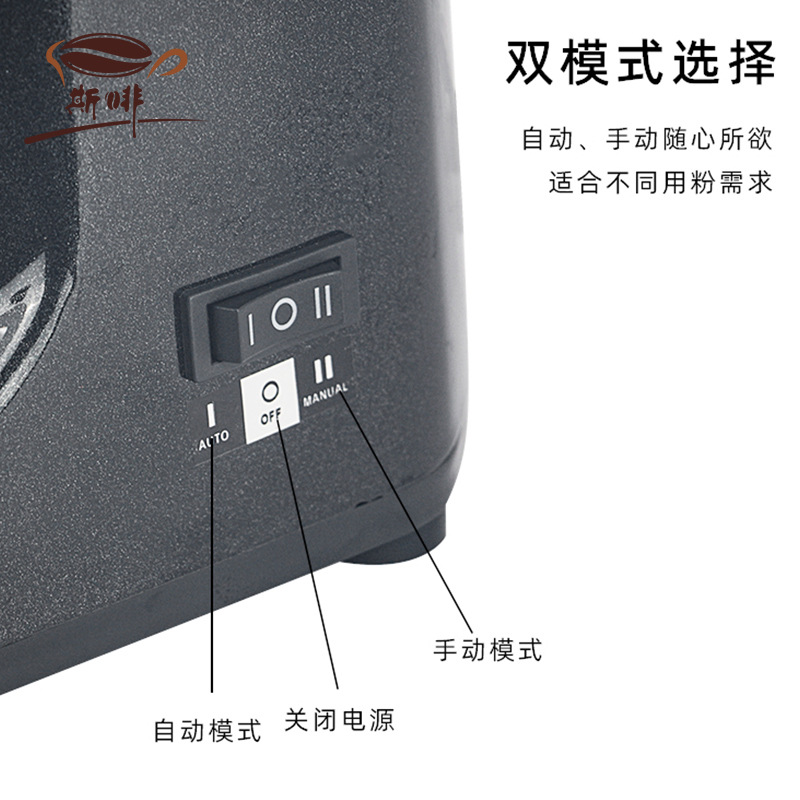 Cross-border commercial electric coffee grinder household Italian grinder 020 point movement straight out powder flat knife grinding