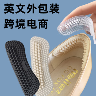 [Cross-border E-commerce] Invisible Anti-wear Foot Anti-heel 4D Heel Post High-heeled Shoe Post Holder Half-yard Adjustment Pad