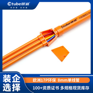���b8mm�δ����� 10mm��ͨpvc늹����� ���b�������ؠ�����