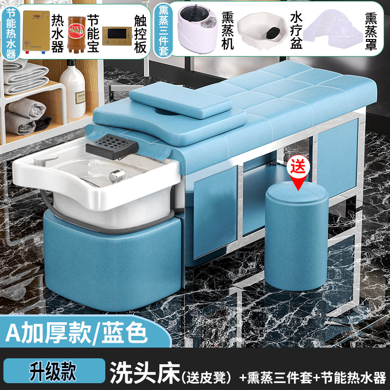 陶瓷盆实木按摩头疗洗头床水循环熏蒸理发店发廊美容院专用头疗床|undefined