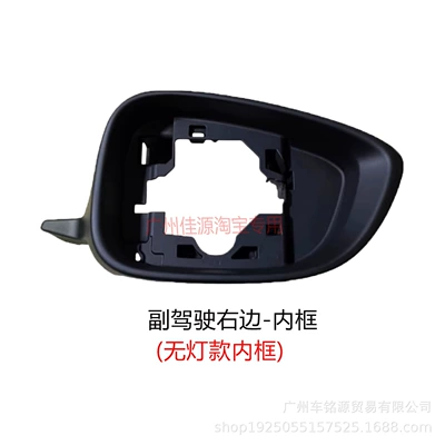 Rear mirror/rearview mirror assembly Accord Reflective Lenses - right-side-of-passenger-side-inner-frame-without-lights