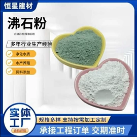 其他非金属;其他非金属;非金属粉末