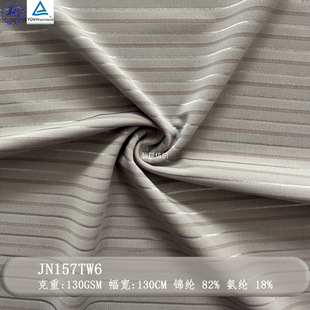 130GSM�\�]�l��ƽ�y��JN157TW6 82%�\�]18%���]�m��춃����b�