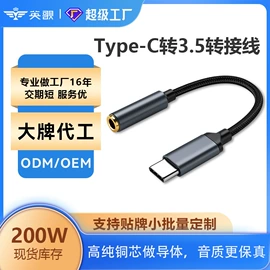 数码音频线;声卡;转接卡转接线