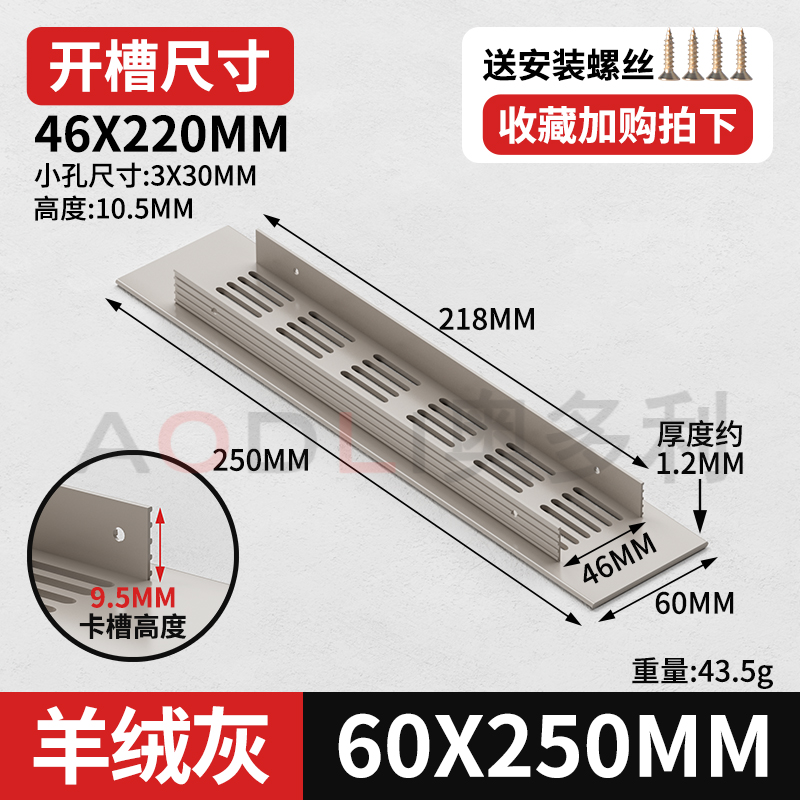 캐시미어 그레이 60×250