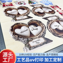 承接UV打印光油彩绘制作图案彩印高清涂图片木板亚克力加工设计