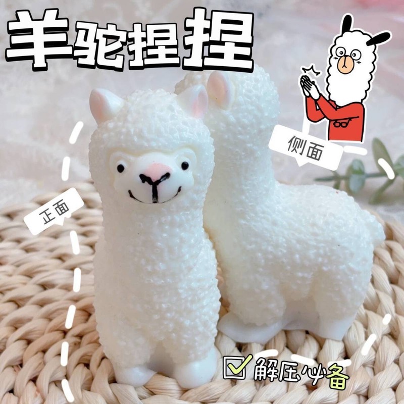 小胖蕉捏捏乐慢回弹创意小玩具搞怪食玩香蕉捏捏解压玩具减压神器|undefined