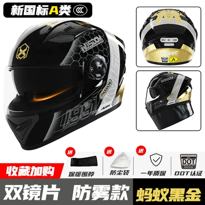 3C Certified Motorcycle Helmet Men's Warm Winter Riding Motorcycle DOT Electric Vehicle Women's Four Seasons Class A Safety Helmet (Motosiklet kaskı (dəbilqə)) - dot3c-fire-ant-black-gold-hd-double-mirror