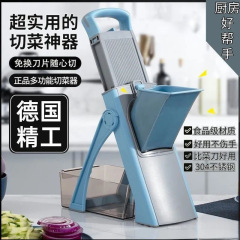 德国精工食品级厨房切菜器不锈钢一键切菜切柠檬片可切片切丝