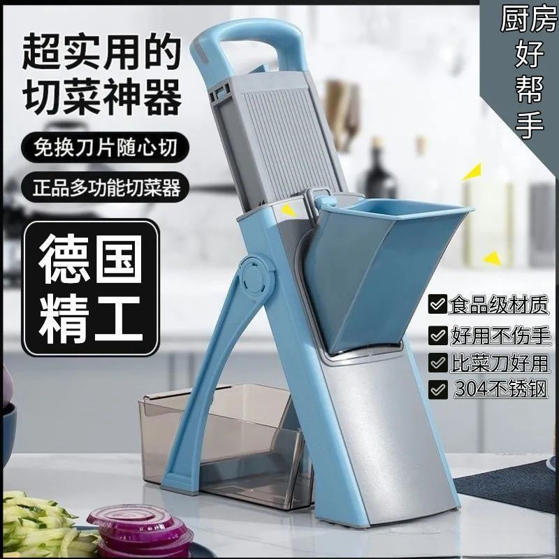 德国精工食品级厨房切菜器不锈钢一键切菜切柠檬片可切片切丝|undefined