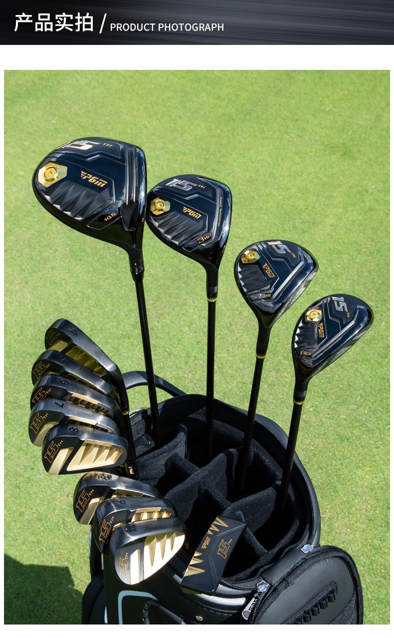 Bộ gậy sắt golf PGM rèn mềm, mặt đập phục hồi cao, phiên bản kỷ niệm 15 năm — MTG039-Vàng Đen (Bộ cột sắt) Lớp S, MTG039-Vàng Đen (Bộ cột sắt) SR cấp, MTG039-Vàng Đen (Bộ cột sắt) Lớp R, Trục thép MTG039 Vàng Đen (Bộ cột sắt) chi tiết 10
