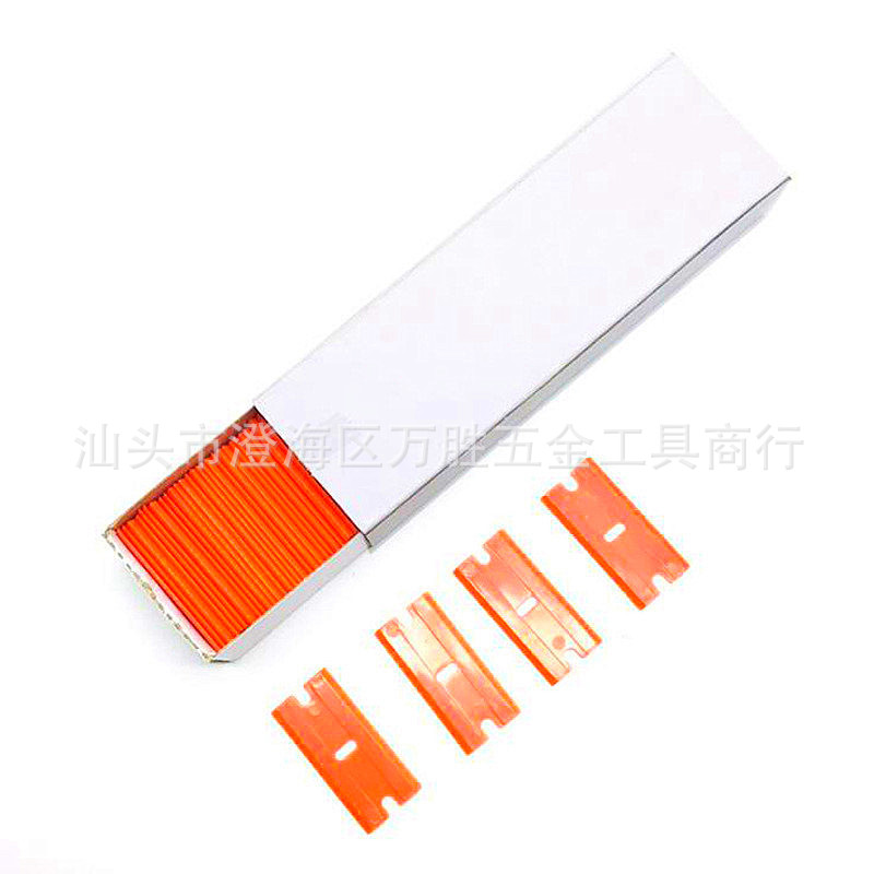 小铲刀刀片 除胶刀片 塑料刀片 替换双面刀片 小刮片子 贴膜工具