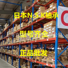 ���I�����ձ��S�� N.S.Kԭ�b��Ʒ6209 6210 6211ZZ DDU CM C3���l