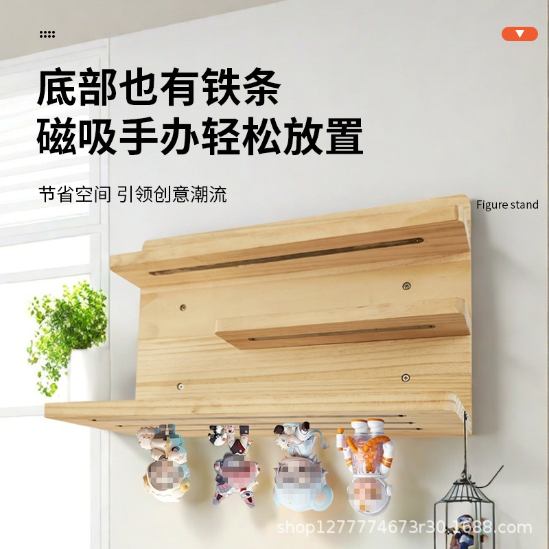 スポット木製磁気人形フローティングパーティション収納ラック寝室ルームリビングルーム装飾ラック壁収納ラック|undefined