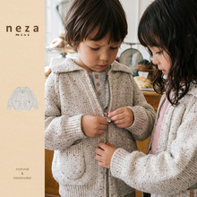 neza【奶香绵绵】儿童毛衣秋冬新款男女童针织开衫百搭拉链外套