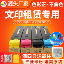 �tӡC650�ۺ�ʩ��750 5500 C7600  6550 C7550 C7500̼�ۺд�����